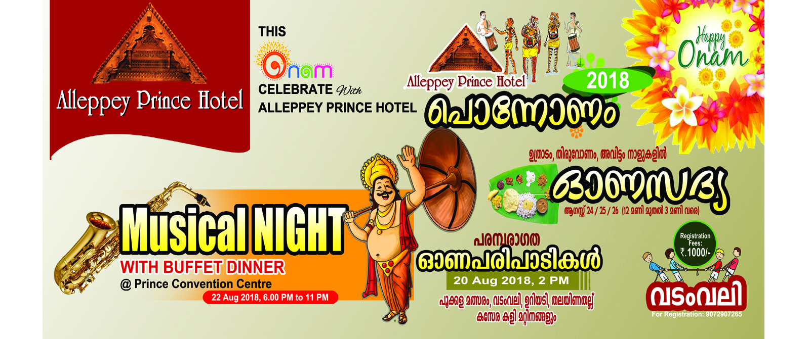 Alleppey Prince Hotel